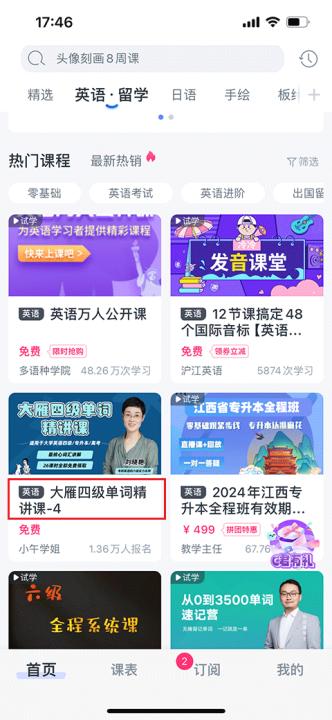 CCtalk在线互动_https://www.99ziyuan.net_学习办公_第3张