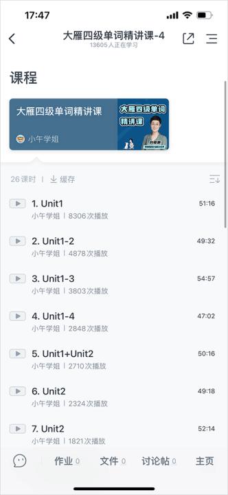 CCtalk在线互动_https://www.99ziyuan.net_学习办公_第5张