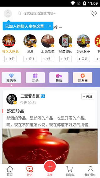 酒仙网_https://www.99ziyuan.net_生活实用_第6张