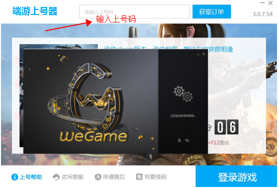 gg租号app_生活实用_第3张_99下载站 gg租号app_https://www.99ziyuan.net_生活实用_第3张