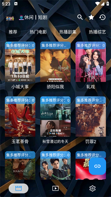 集短剧_https://www.99ziyuan.net_影视播放_第1张