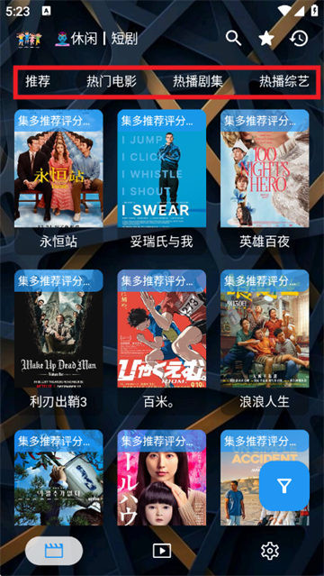 集短剧_https://www.99ziyuan.net_影视播放_第2张
