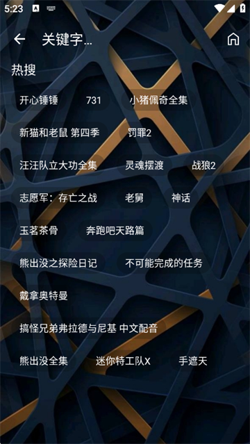 集短剧_https://www.99ziyuan.net_影视播放_第3张