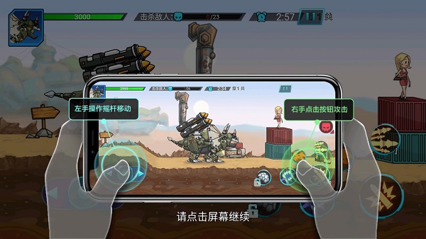 超强机甲恐龙下载_休闲益智_第1张_99下载站 超强机甲恐龙下载_https://www.99ziyuan.net_休闲益智_第1张