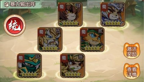 孤堡英雄下载_https://www.99ziyuan.net_动作冒险_第3张