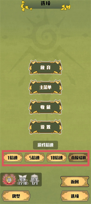 天神牌下载_角色扮演_第1张_99下载站 天神牌下载_https://www.99ziyuan.net_角色扮演_第1张