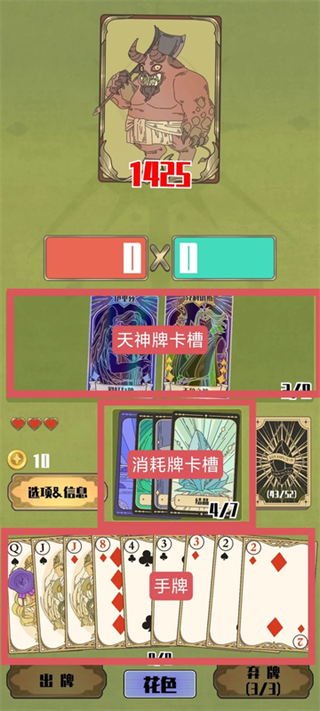 天神牌下载_角色扮演_第3张_99下载站 天神牌下载_https://www.99ziyuan.net_角色扮演_第3张