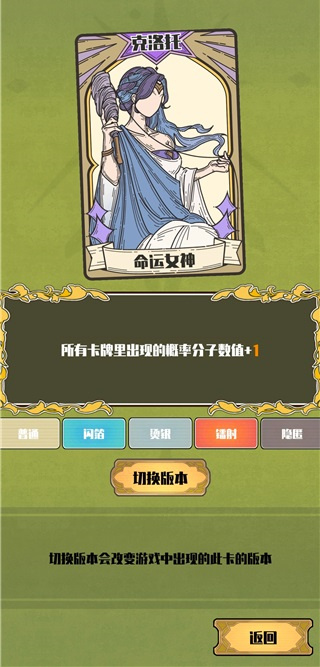 天神牌下载_角色扮演_第8张_99下载站 天神牌下载_https://www.99ziyuan.net_角色扮演_第8张