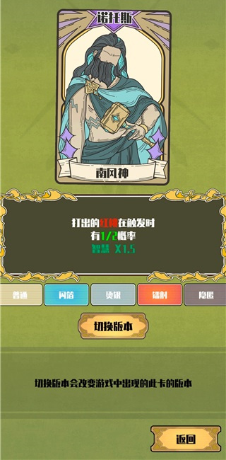 天神牌下载_角色扮演_第7张_99下载站 天神牌下载_https://www.99ziyuan.net_角色扮演_第7张