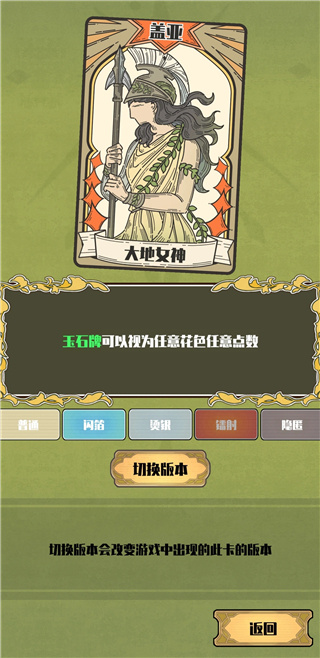 天神牌下载_角色扮演_第9张_99下载站 天神牌下载_https://www.99ziyuan.net_角色扮演_第9张