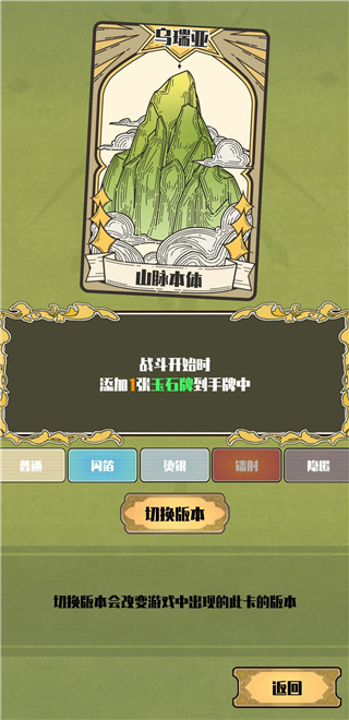 天神牌下载_角色扮演_第10张_99下载站 天神牌下载_https://www.99ziyuan.net_角色扮演_第10张
