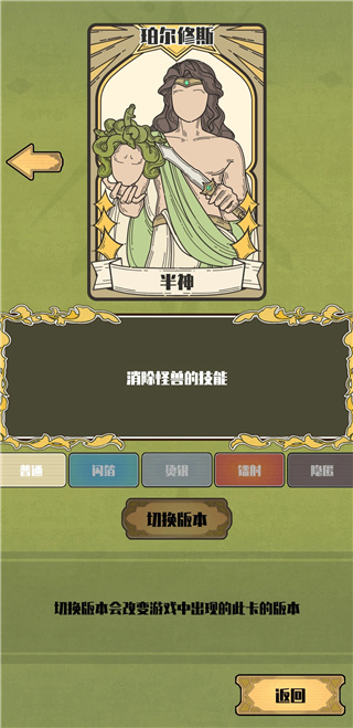 天神牌下载_角色扮演_第12张_99下载站 天神牌下载_https://www.99ziyuan.net_角色扮演_第12张