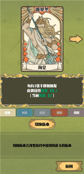 天神牌下载_角色扮演_第13张_99下载站 天神牌下载_https://www.99ziyuan.net_角色扮演_第13张
