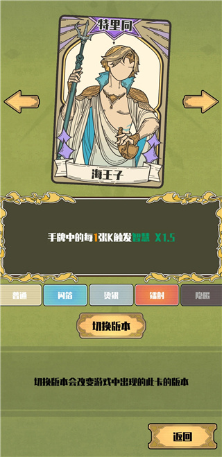 天神牌下载_角色扮演_第15张_99下载站 天神牌下载_https://www.99ziyuan.net_角色扮演_第15张