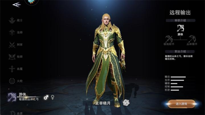 新神魔大陆手游下载_角色扮演_第1张_99下载站 新神魔大陆手游下载_https://www.99ziyuan.net_角色扮演_第1张