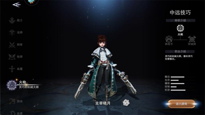 新神魔大陆手游下载_角色扮演_第2张_99下载站 新神魔大陆手游下载_https://www.99ziyuan.net_角色扮演_第2张