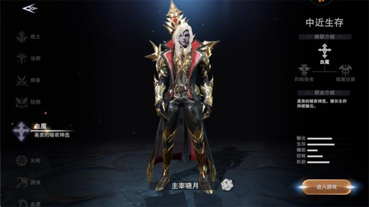 新神魔大陆手游下载_角色扮演_第3张_99下载站 新神魔大陆手游下载_https://www.99ziyuan.net_角色扮演_第3张