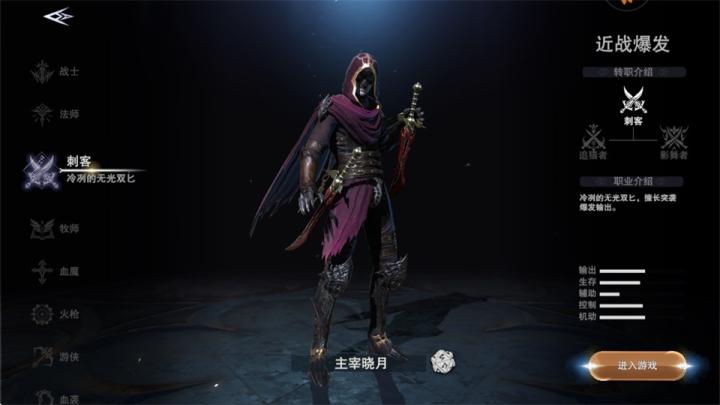 新神魔大陆手游下载_角色扮演_第5张_99下载站 新神魔大陆手游下载_https://www.99ziyuan.net_角色扮演_第5张