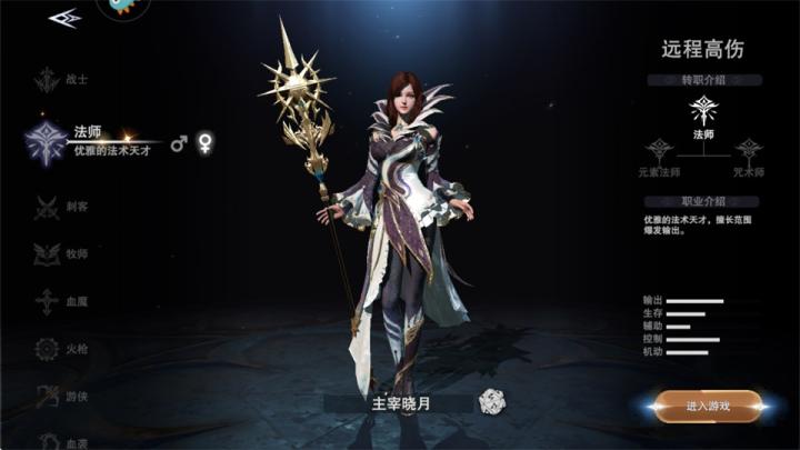 新神魔大陆手游下载_角色扮演_第6张_99下载站 新神魔大陆手游下载_https://www.99ziyuan.net_角色扮演_第6张