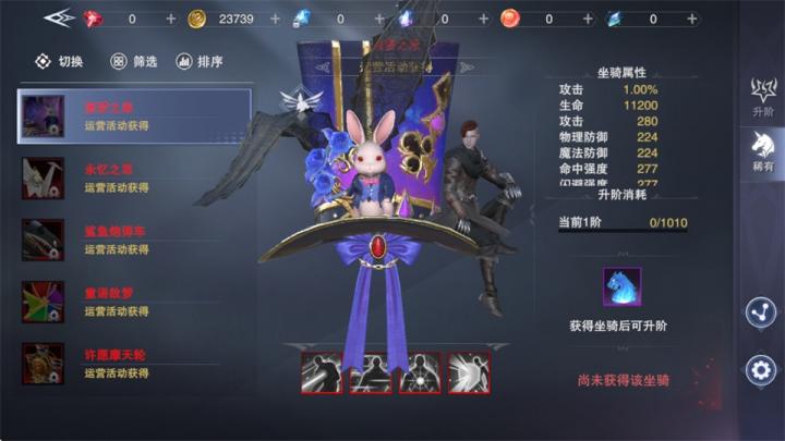 新神魔大陆手游下载_角色扮演_第8张_99下载站 新神魔大陆手游下载_https://www.99ziyuan.net_角色扮演_第8张