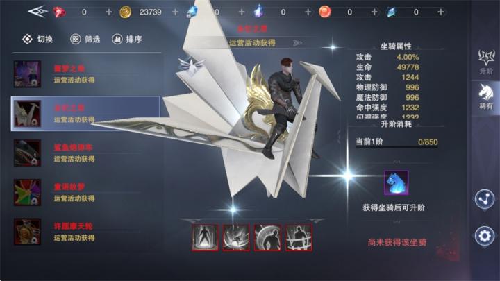 新神魔大陆手游下载_角色扮演_第9张_99下载站 新神魔大陆手游下载_https://www.99ziyuan.net_角色扮演_第9张