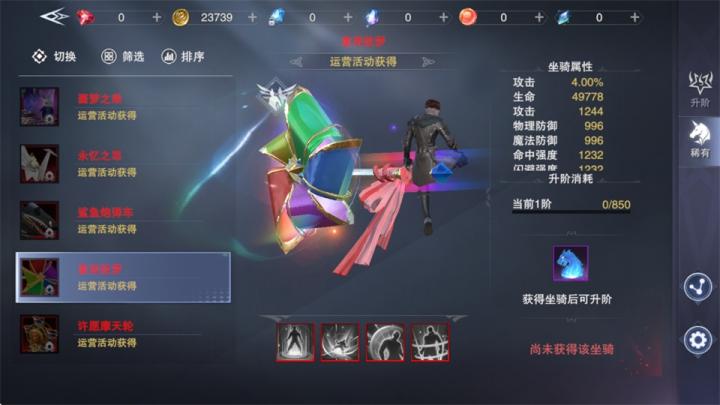 新神魔大陆手游下载_角色扮演_第10张_99下载站 新神魔大陆手游下载_https://www.99ziyuan.net_角色扮演_第10张