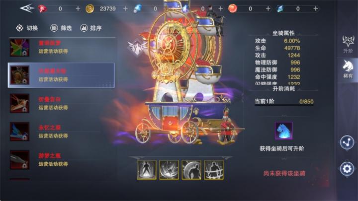 新神魔大陆手游下载_角色扮演_第11张_99下载站 新神魔大陆手游下载_https://www.99ziyuan.net_角色扮演_第11张