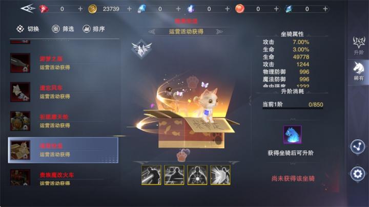 新神魔大陆手游下载_角色扮演_第12张_99下载站 新神魔大陆手游下载_https://www.99ziyuan.net_角色扮演_第12张