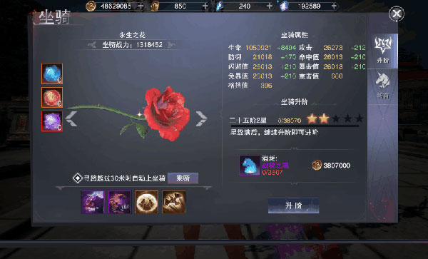 新神魔大陆应用宝版下载_角色扮演_第1张_99下载站 新神魔大陆应用宝版下载_https://www.99ziyuan.net_角色扮演_第1张