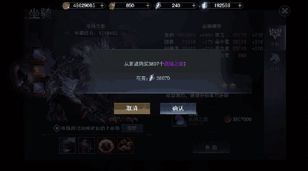 新神魔大陆应用宝版下载_角色扮演_第3张_99下载站 新神魔大陆应用宝版下载_https://www.99ziyuan.net_角色扮演_第3张