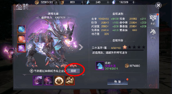 新神魔大陆应用宝版下载_角色扮演_第4张_99下载站 新神魔大陆应用宝版下载_https://www.99ziyuan.net_角色扮演_第4张