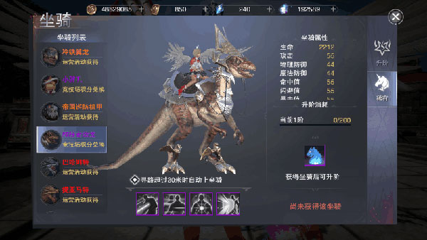 新神魔大陆应用宝版下载_角色扮演_第2张_99下载站 新神魔大陆应用宝版下载_https://www.99ziyuan.net_角色扮演_第2张