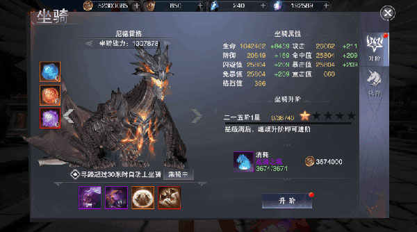 新神魔大陆应用宝版下载_角色扮演_第5张_99下载站 新神魔大陆应用宝版下载_https://www.99ziyuan.net_角色扮演_第5张