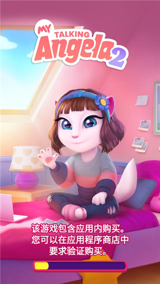 我的安吉拉2下载_休闲益智_第1张_99下载站 我的安吉拉2下载_https://www.99ziyuan.net_休闲益智_第1张