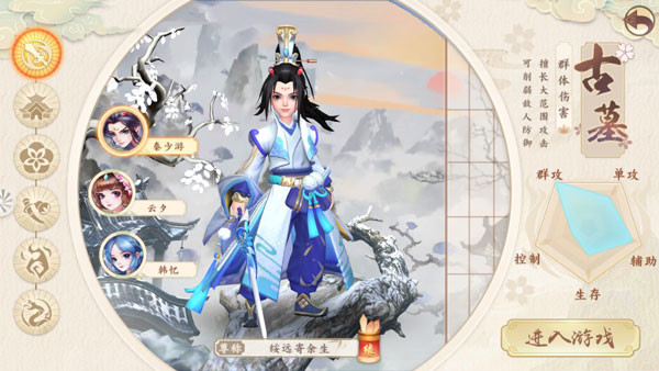 神雕侠侣2下载_角色扮演_第1张_99下载站 神雕侠侣2下载_https://www.99ziyuan.net_角色扮演_第1张