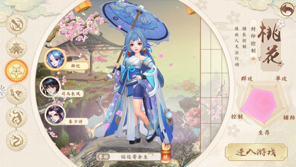 神雕侠侣2下载_角色扮演_第3张_99下载站 神雕侠侣2下载_https://www.99ziyuan.net_角色扮演_第3张