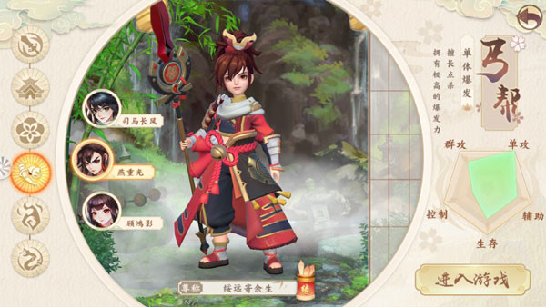 神雕侠侣2下载_角色扮演_第4张_99下载站 神雕侠侣2下载_https://www.99ziyuan.net_角色扮演_第4张