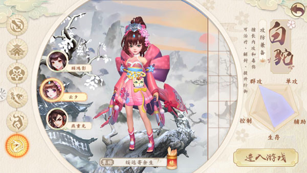 神雕侠侣2下载_角色扮演_第6张_99下载站 神雕侠侣2下载_https://www.99ziyuan.net_角色扮演_第6张