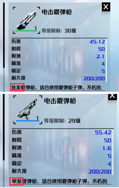 创造吧我们的星球应用宝版本下载_https://www.99ziyuan.net_角色扮演_第3张