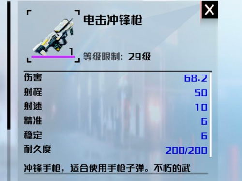 创造吧我们的星球应用宝版本下载_https://www.99ziyuan.net_角色扮演_第4张