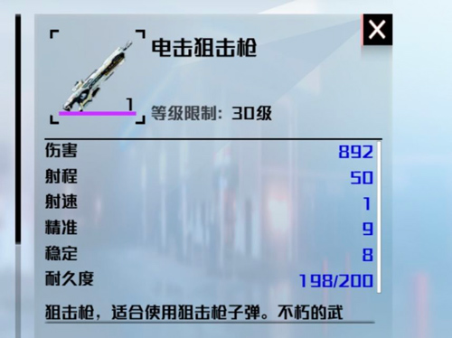 创造吧我们的星球应用宝版本下载_https://www.99ziyuan.net_角色扮演_第5张