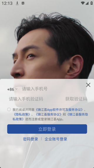 景江酒店下载_https://www.99ziyuan.net_生活实用_第4张