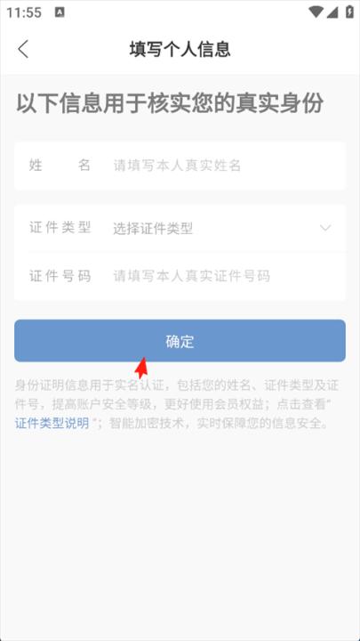 锦江荟下载_生活实用_第4张_99下载站 锦江荟下载_https://www.99ziyuan.net_生活实用_第4张