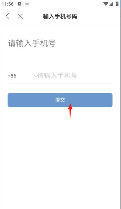 锦江荟下载_生活实用_第6张_99下载站 锦江荟下载_https://www.99ziyuan.net_生活实用_第6张
