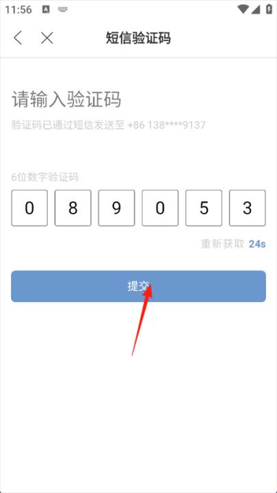锦江荟下载_生活实用_第5张_99下载站 锦江荟下载_https://www.99ziyuan.net_生活实用_第5张