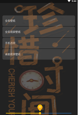 全局壁纸下载手机版_手机美化_第1张_99下载站 全局壁纸下载手机版_https://www.99ziyuan.net_手机美化_第1张