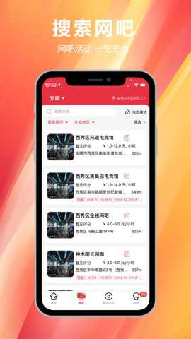 易实名app下载_系统工具_第2张_99下载站 易实名app下载_https://www.99ziyuan.net_系统工具_第2张
