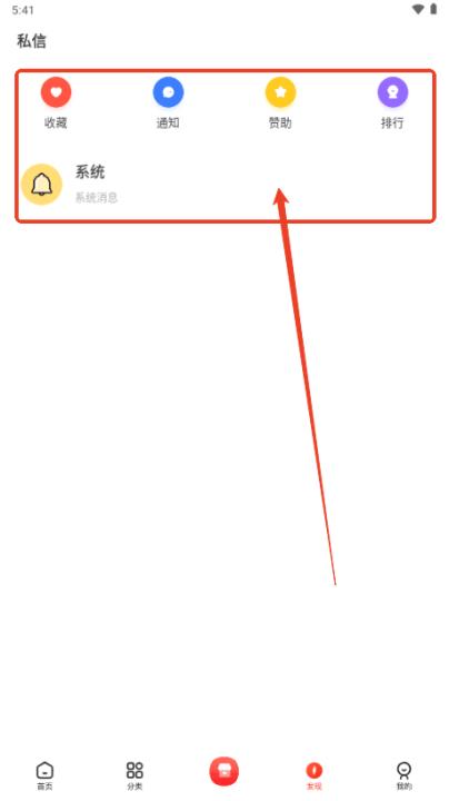 六速空间新版下载安装_https://www.99ziyuan.net_系统工具_第6张