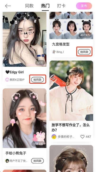 美颜相机最新版本2026免费app_摄影图像_第4张_99下载站 美颜相机最新版本2026免费app_https://www.99ziyuan.net_摄影图像_第4张