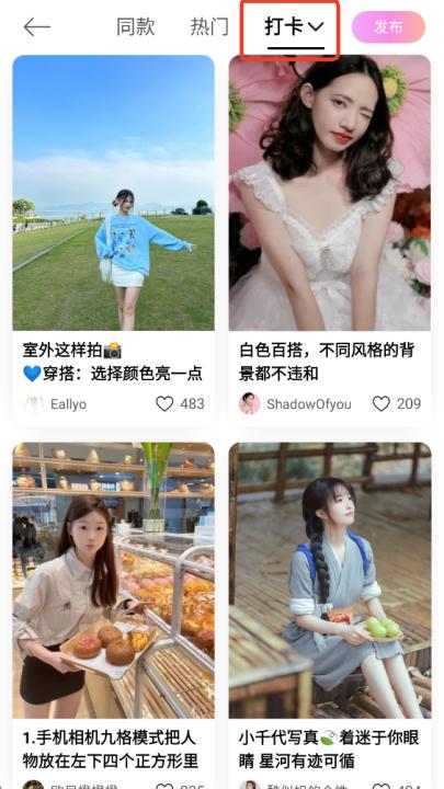 美颜相机最新版本2026免费app_摄影图像_第5张_99下载站 美颜相机最新版本2026免费app_https://www.99ziyuan.net_摄影图像_第5张